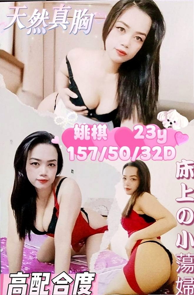 📊陽倩倩｜茄萣外約｜名錶專櫃｜年齡18歲/胸圍E罩杯/身高170cm/體重46kg｜可愛的純妹子 身材不錯 微微肉手感很贊哦  快點找我預約吧 go ！ go！ go！